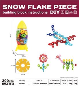 中号雪花片(200PCS) - OBL10108041