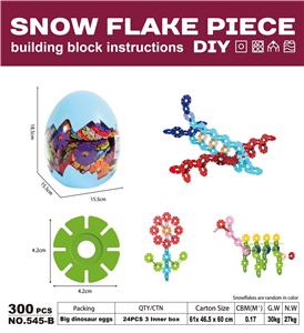 大号雪花片(300PCS) - OBL10108047