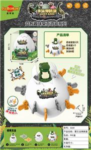 Animaltoys - OBL10108605