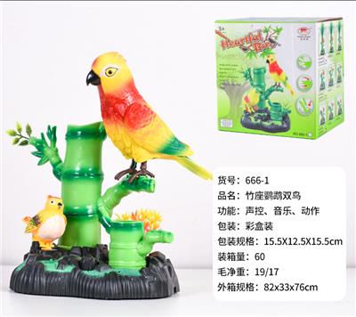 Electric animal - OBL10108758