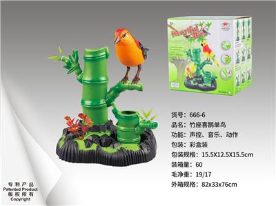 Electric animal - OBL10108760