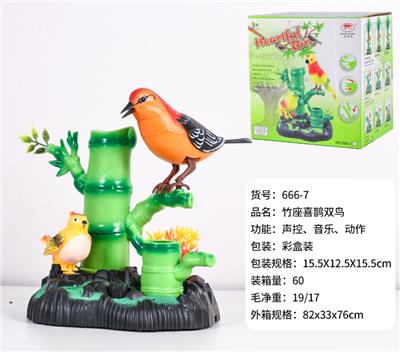 Electric animal - OBL10108761