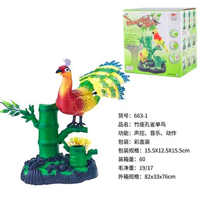 Electric animal - OBL10108762