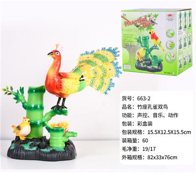 Electric animal - OBL10108763