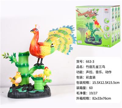 Electric animal - OBL10108764