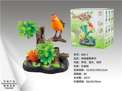 Electric animal - OBL10108767