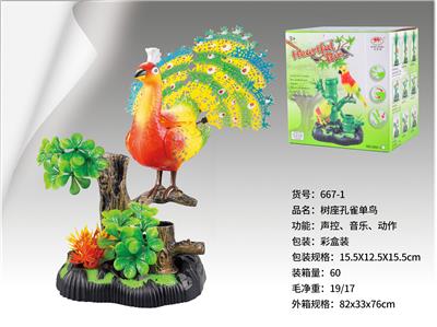 Electric animal - OBL10108769