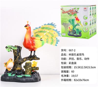 Electric animal - OBL10108770