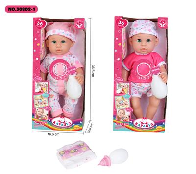 Babytrollyfordoll - OBL10108875
