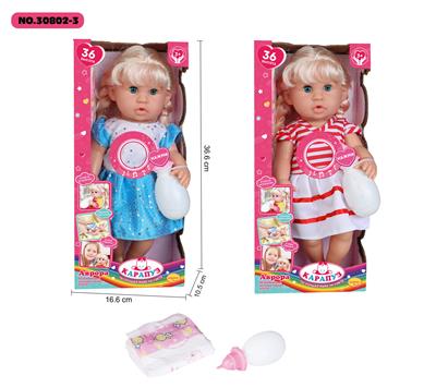 Babytrollyfordoll - OBL10108877