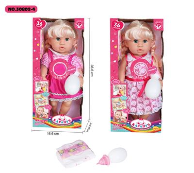 Babytrollyfordoll - OBL10108878