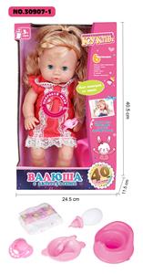 Babytrollyfordoll - OBL10108885