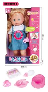 Babytrollyfordoll - OBL10108887