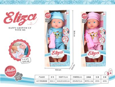 Babytrollyfordoll - OBL10108967