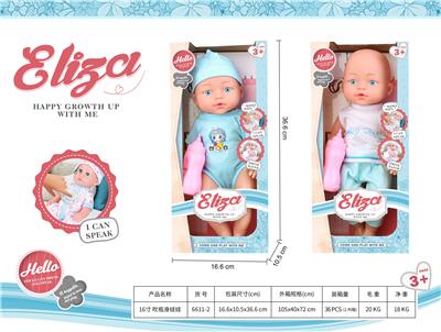 Babytrollyfordoll - OBL10108968