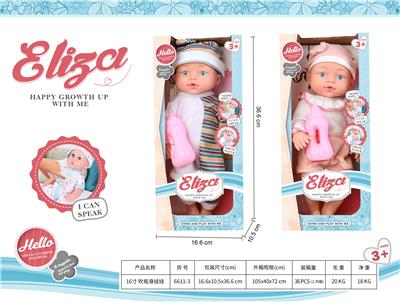 Babytrollyfordoll - OBL10108969