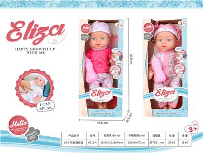 Babytrollyfordoll - OBL10108970