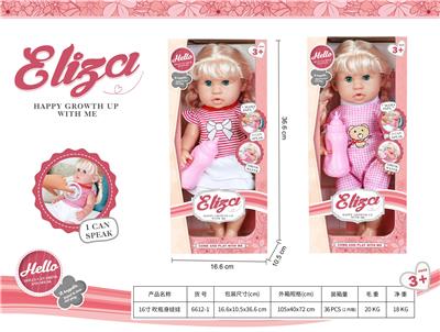 Babytrollyfordoll - OBL10108971