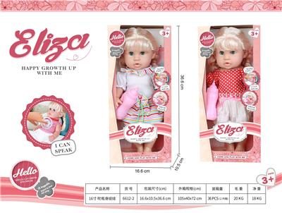 Babytrollyfordoll - OBL10108972