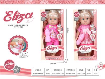 Babytrollyfordoll - OBL10108973