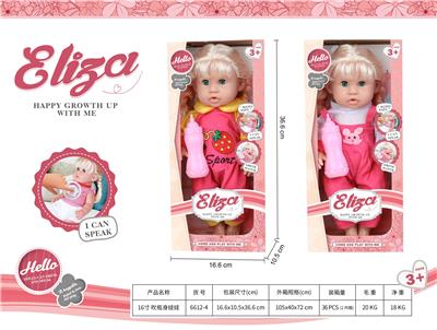 Babytrollyfordoll - OBL10108974