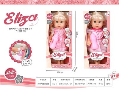 Babytrollyfordoll - OBL10108975