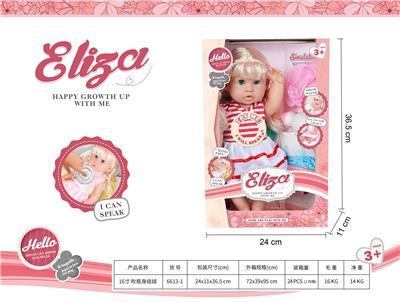 Babytrollyfordoll - OBL10108976