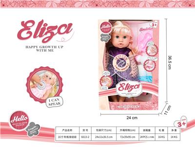 Babytrollyfordoll - OBL10108977