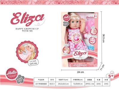 Babytrollyfordoll - OBL10108978