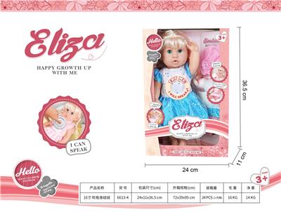 Babytrollyfordoll - OBL10108979