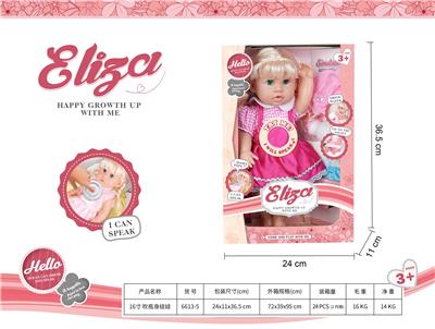 Babytrollyfordoll - OBL10108980