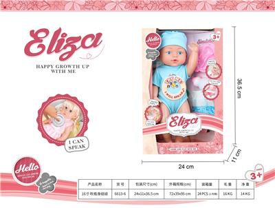 Babytrollyfordoll - OBL10108981