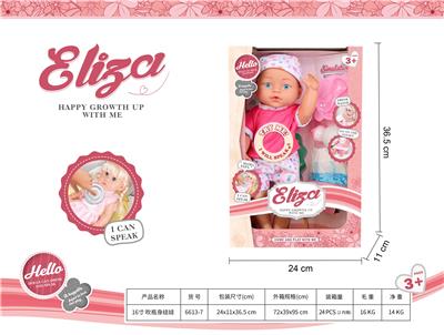 Babytrollyfordoll - OBL10108982