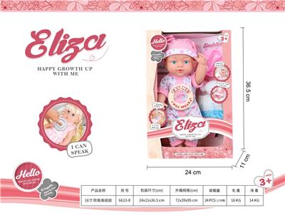 Babytrollyfordoll - OBL10108983