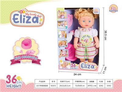 Babytrollyfordoll - OBL10108989