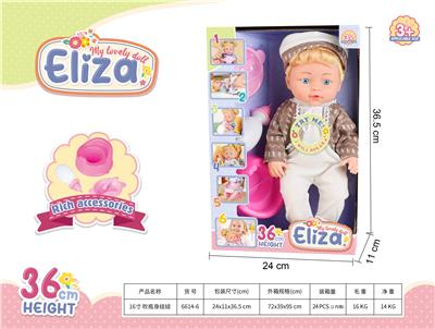 Babytrollyfordoll - OBL10108990