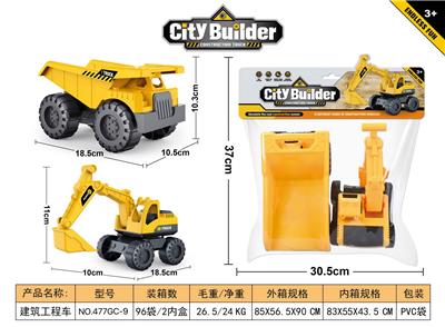 Free wheel toys - OBL10108998