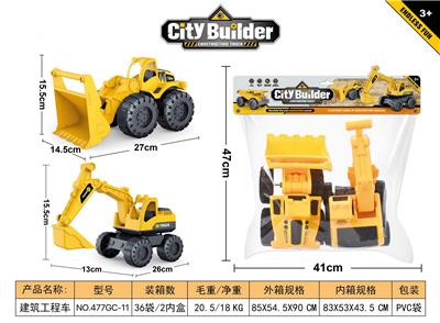Free wheel toys - OBL10109000