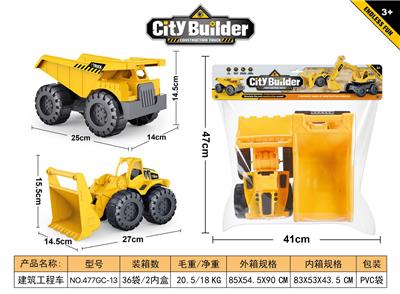 Free wheel toys - OBL10109002