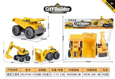 Free wheel toys - OBL10109003