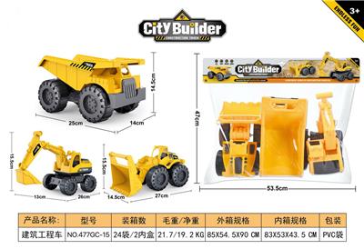 Free wheel toys - OBL10109004