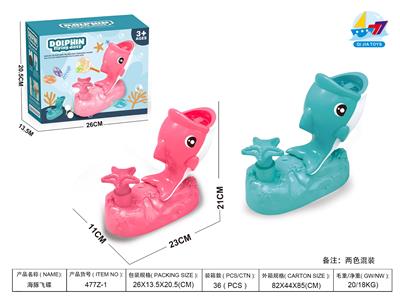 Free wheel toys - OBL10109009