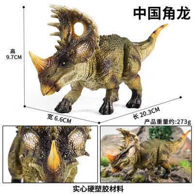 Animaltoys - OBL10109278