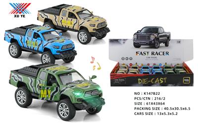 Die-cast toys - OBL10109302