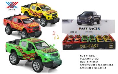Die-cast toys - OBL10109303