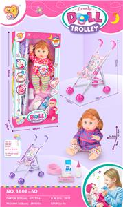 Babytrollyfordoll - OBL10109627