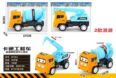 Inertia series - OBL10109648