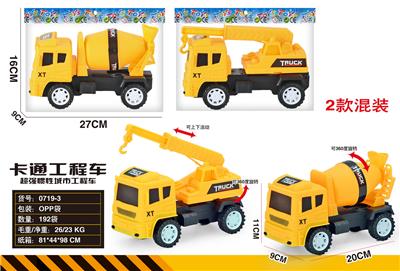 Inertia series - OBL10109649