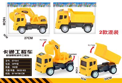 Inertia series - OBL10109650