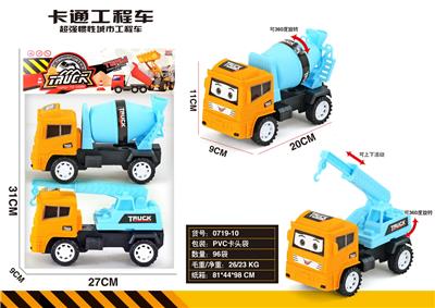 Inertia series - OBL10109652